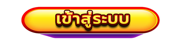 เข้าสู่ระบบเว็บคาสิโนออนไลน์ PGZ888 สล็อตแตกง่าย เว็บตรง